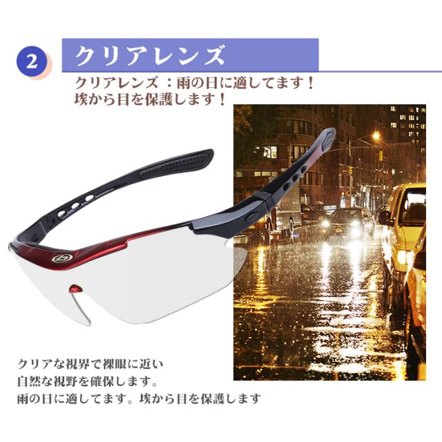 収納ケース付 スポーツ サングラス