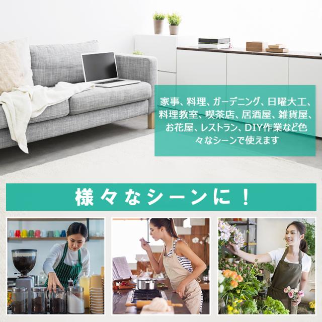 エプロン 前掛け