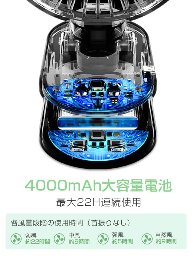 扇風機 卓上 コンセント