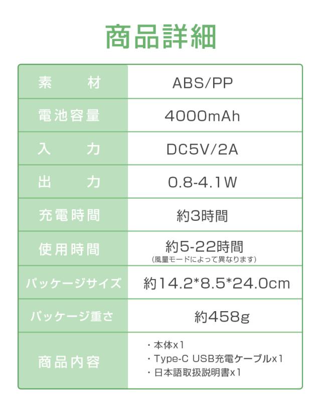 usb扇風機 首振り