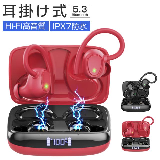 ワイヤレスイヤホン iphone