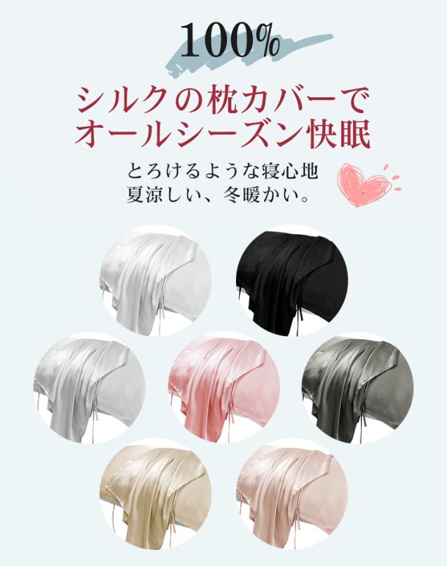 枕カバー 43×63cm