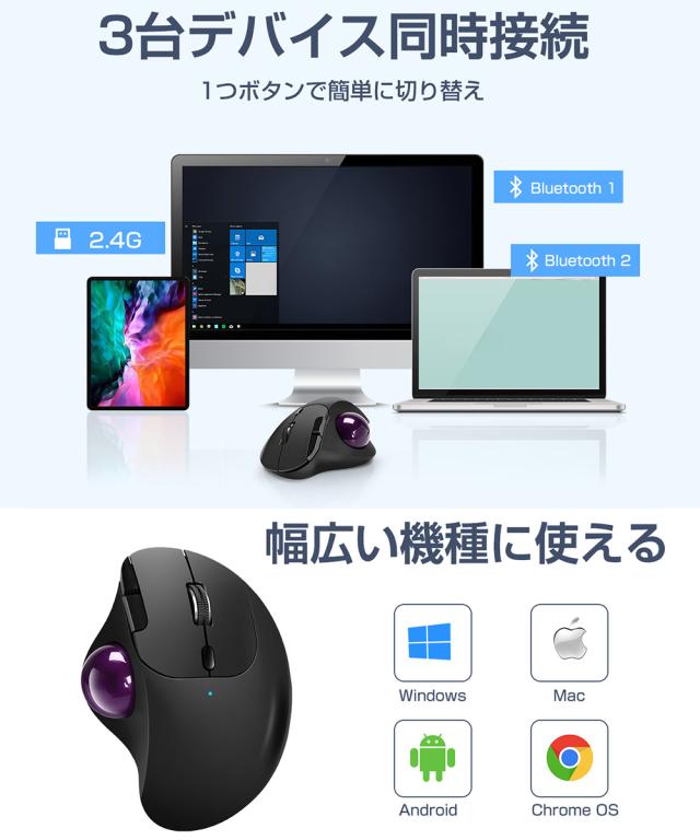 マウス bluetooth