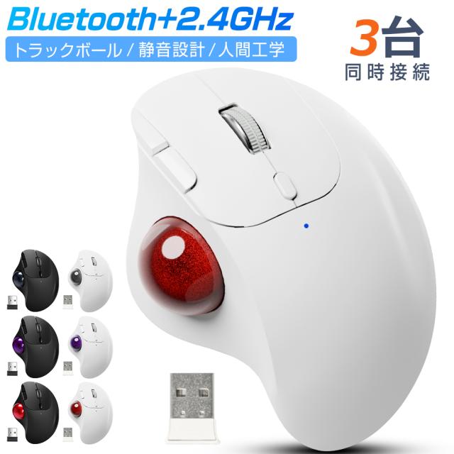 ワイヤレスマウス