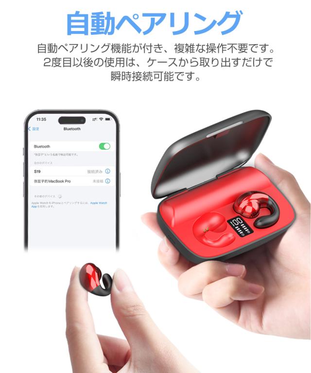 ブルートゥース イヤホン