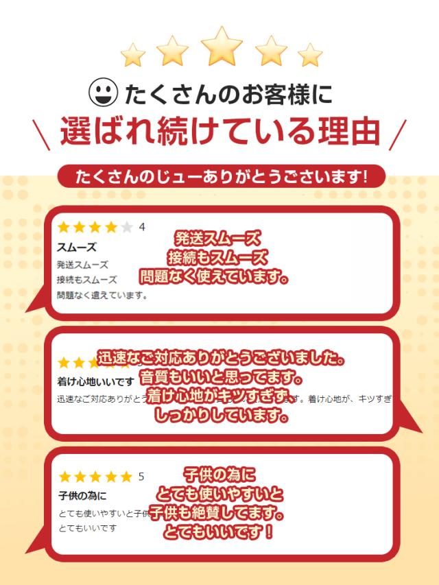 好評