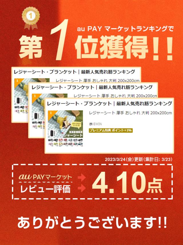 受賞