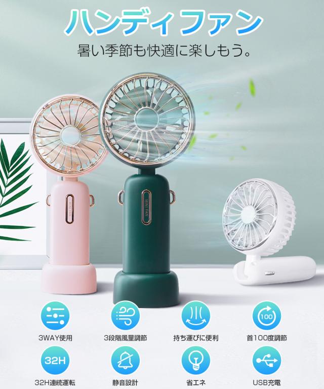 卓上扇風機 usb