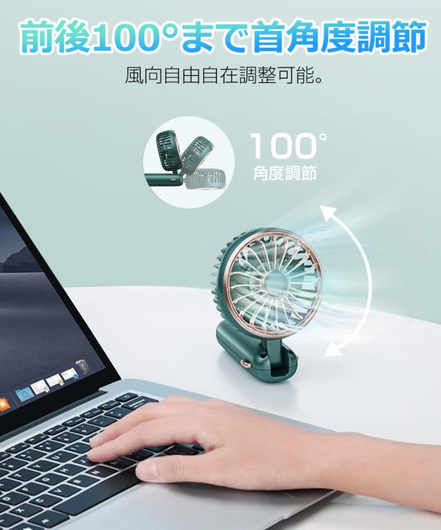 usb扇風機