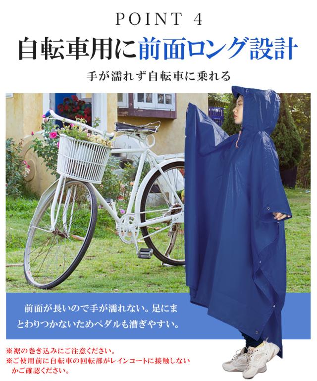 レインコート キッズ ランドセル対応 