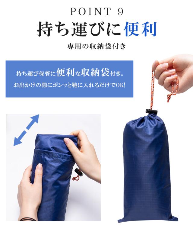 ポンチョ レディース