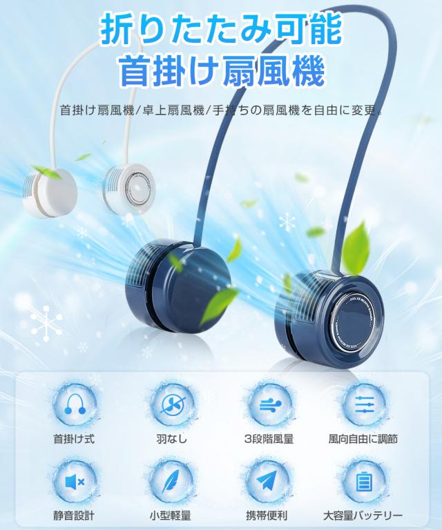 卓上扇風機 usb