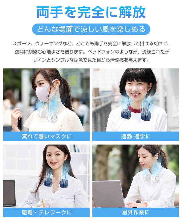 扇風機 おしゃれ