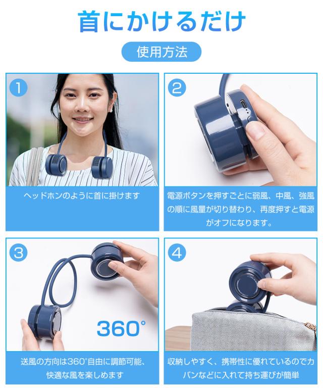 小型 扇風機