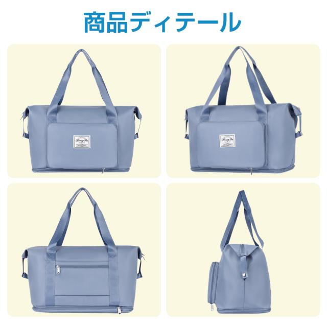 トラベルバッグ