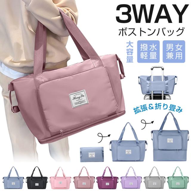 ボストンバッグ 旅行