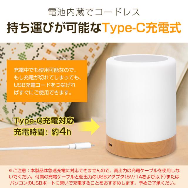 テーブルランプ