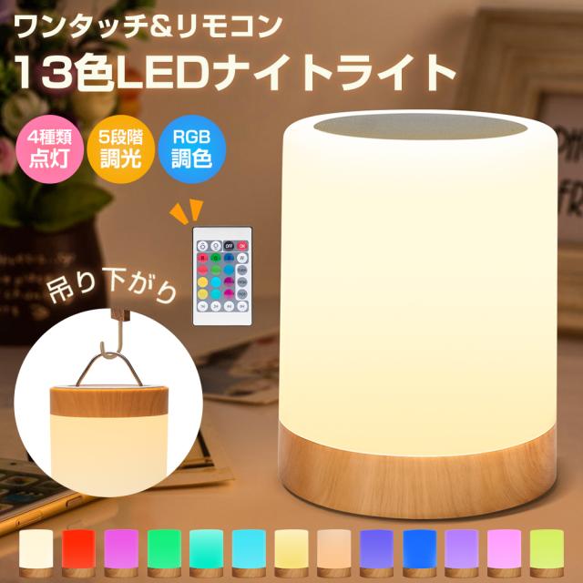 電気スタンド 学習用