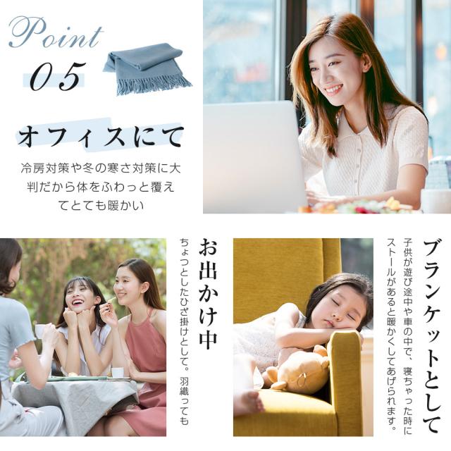 ストール 結婚式