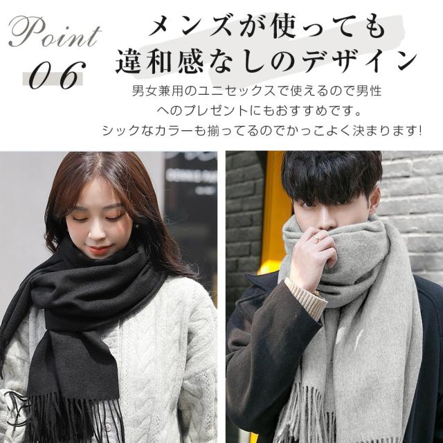 ストール 大判 厚手
