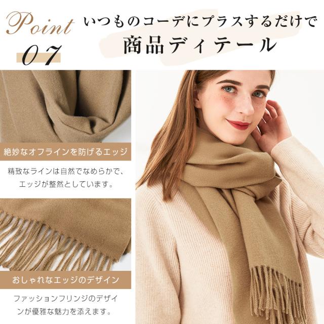 ストール レディース