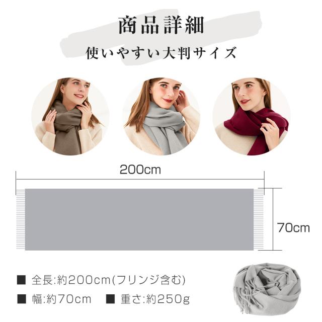 マフラー キッズ
