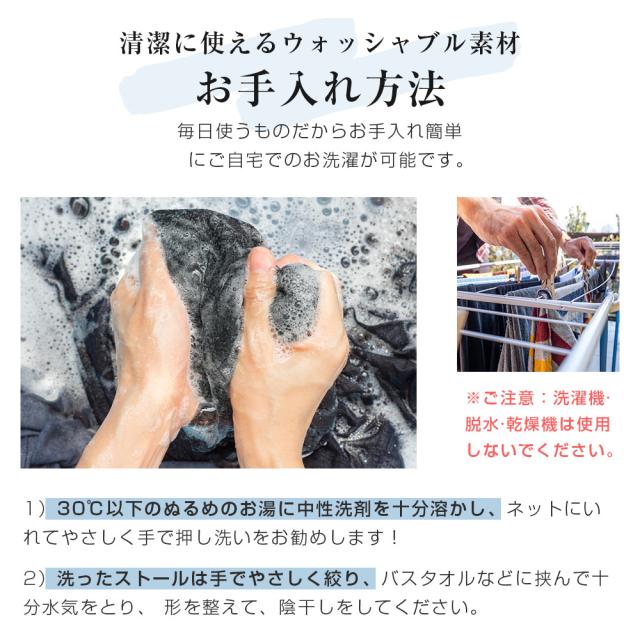 ストール 袖付き