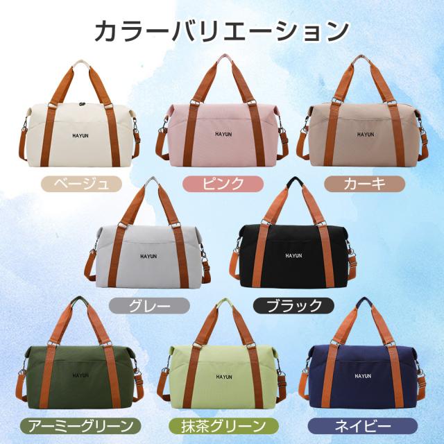 キャリーバッグ 機内持ち込み