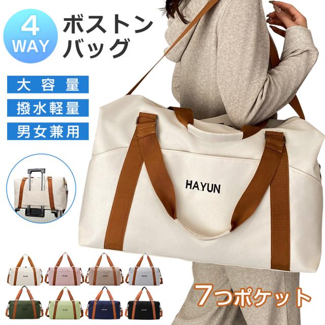 ボストンバッグ 旅行