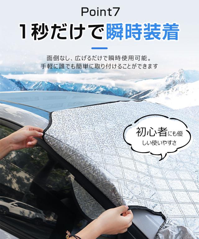 サンシェード 軽自動車