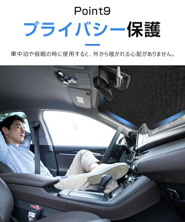 サンシェード 車 おしゃれ