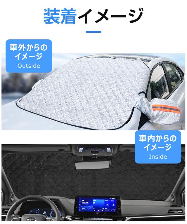 サンシェード 折り畳み