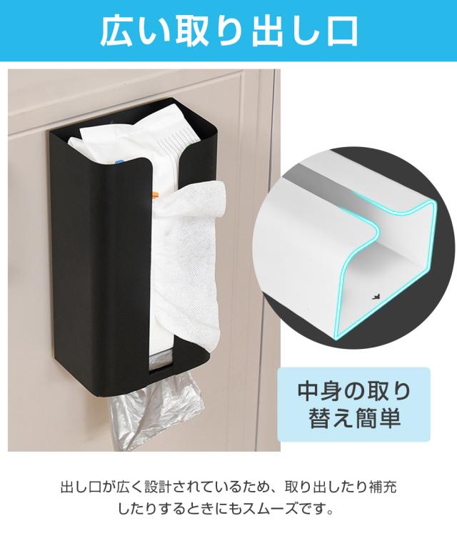 マグネット ティッシュケース