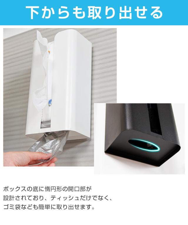 ティッシュケース マグネット