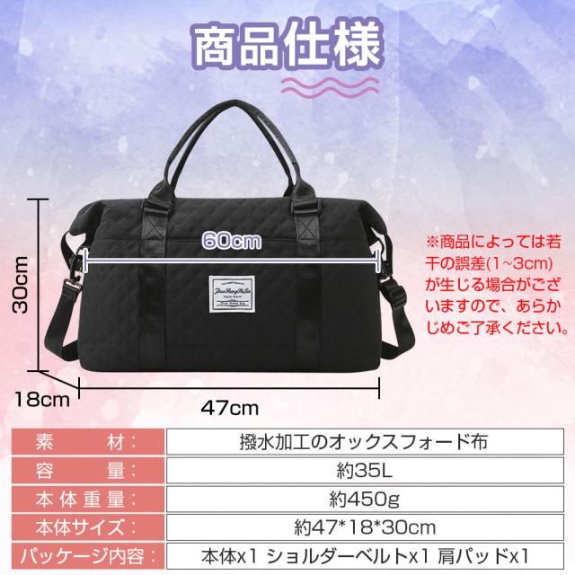 旅行かばん レディース