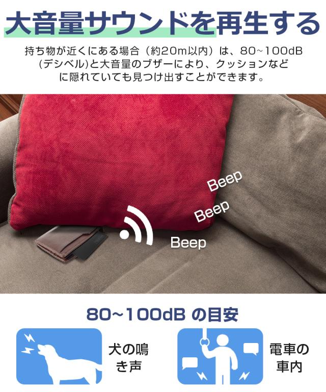 紛失防止 自転車 キーホルダー