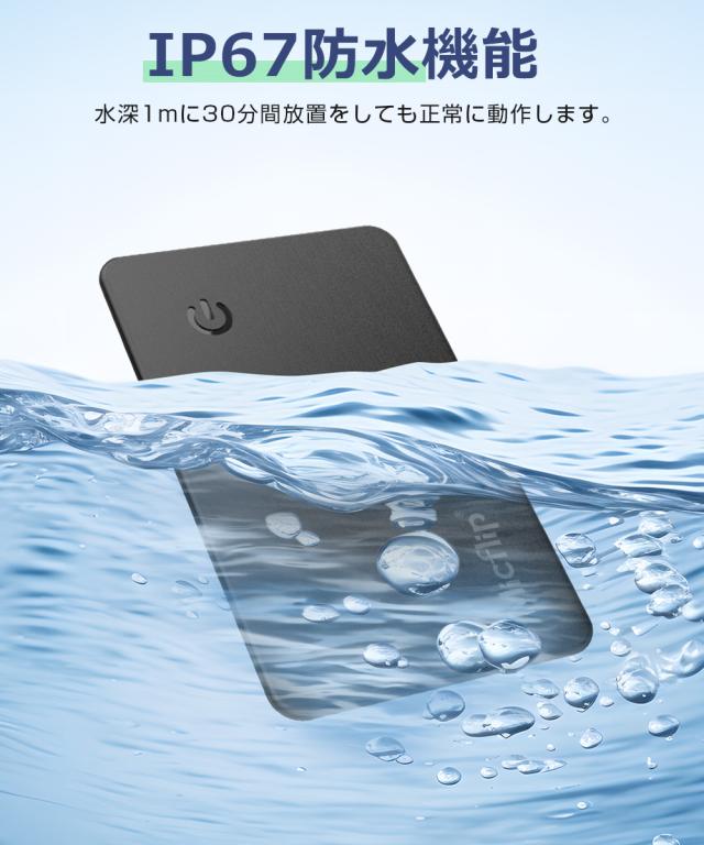 キーファインダー 探し物発見器