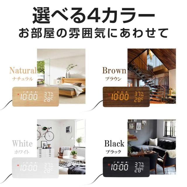 電波時計 おしゃれ