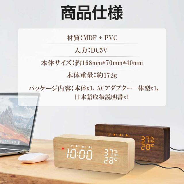 目覚まし時計 電波