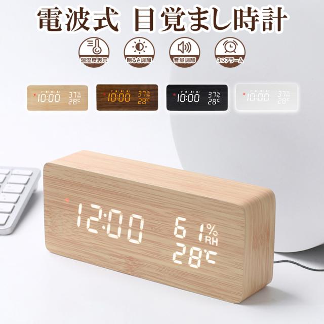 置き時計