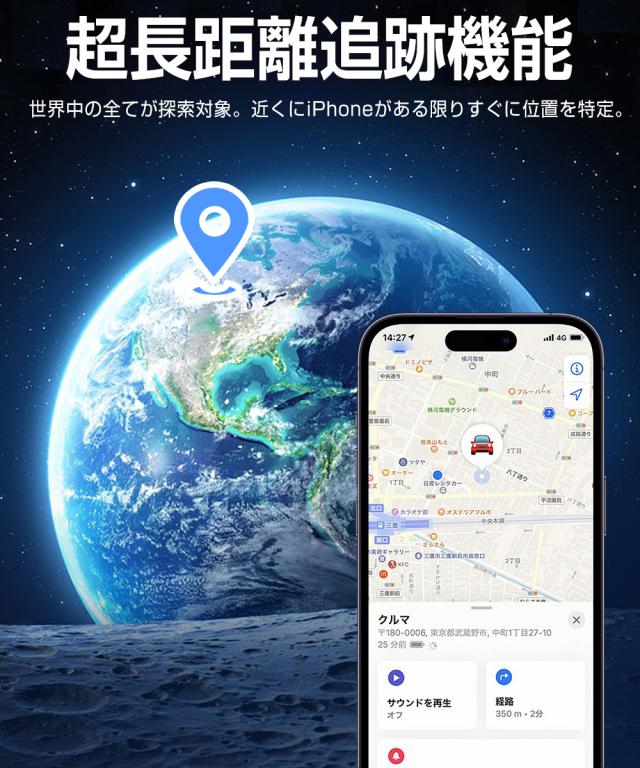 紛失防止タグ 小型