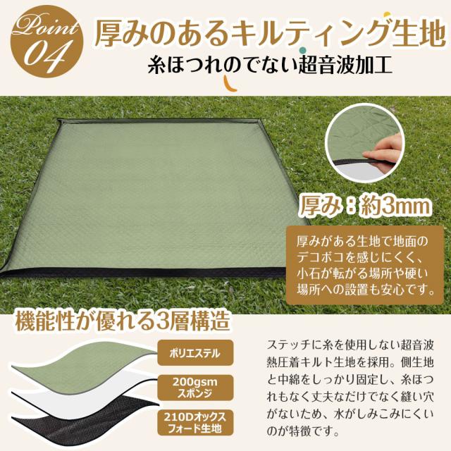 レジャーマット アウトドア