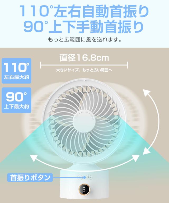 サーキュレーター 暖房 