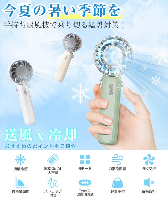 卓上扇風機 usb