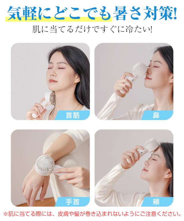 usb扇風機