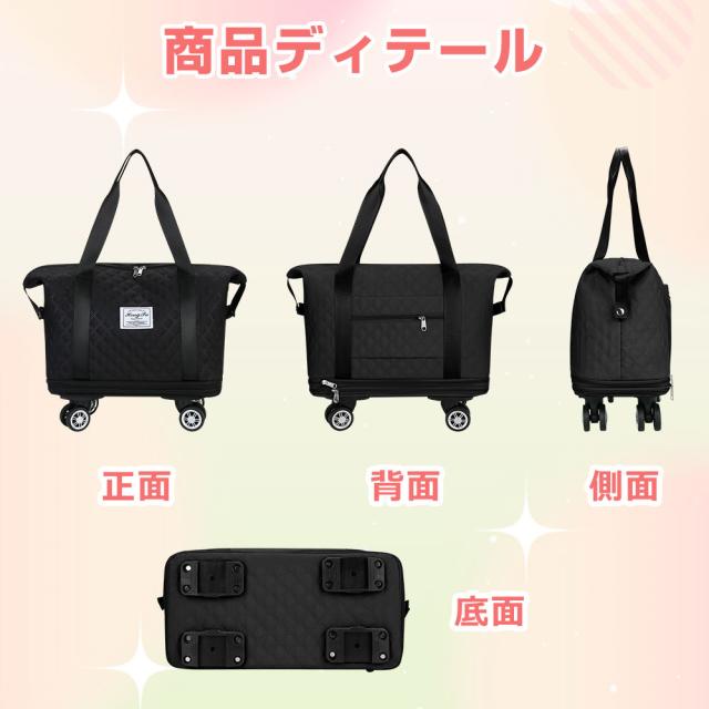 トラベルバッグ