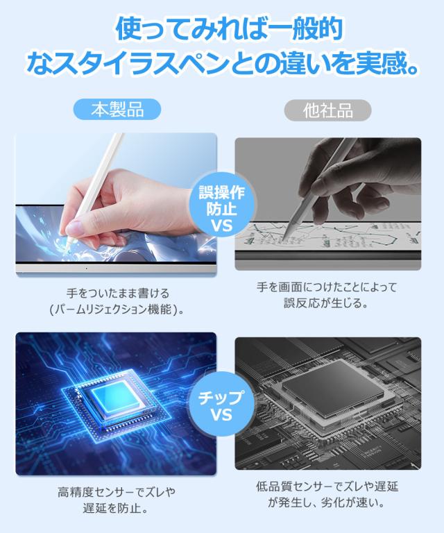 ipad タッチペン