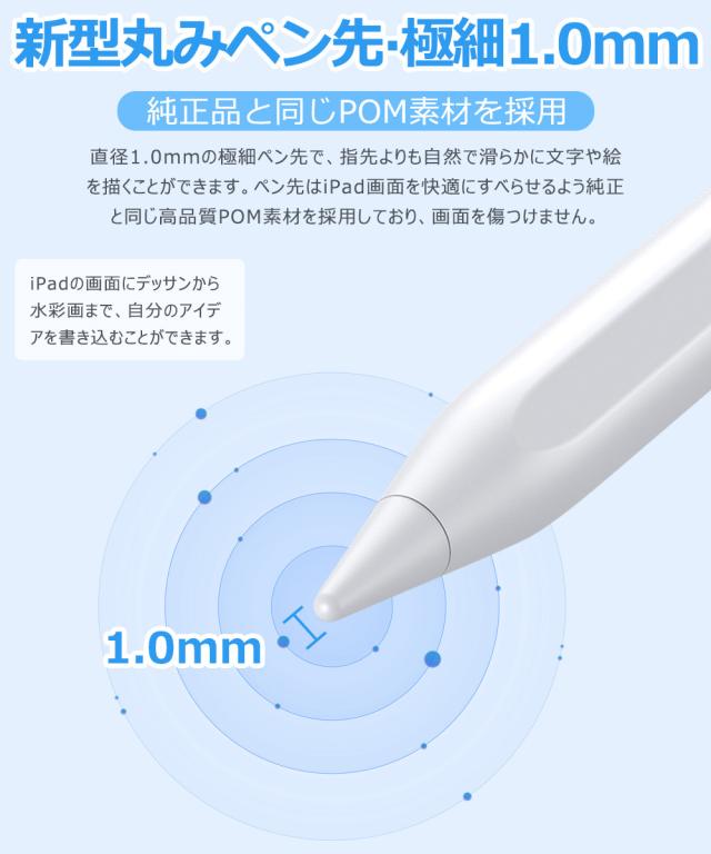 タッチペン 極細