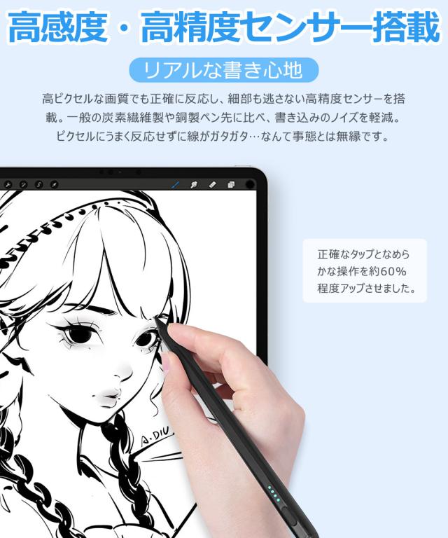 iPad air4 タッチペン