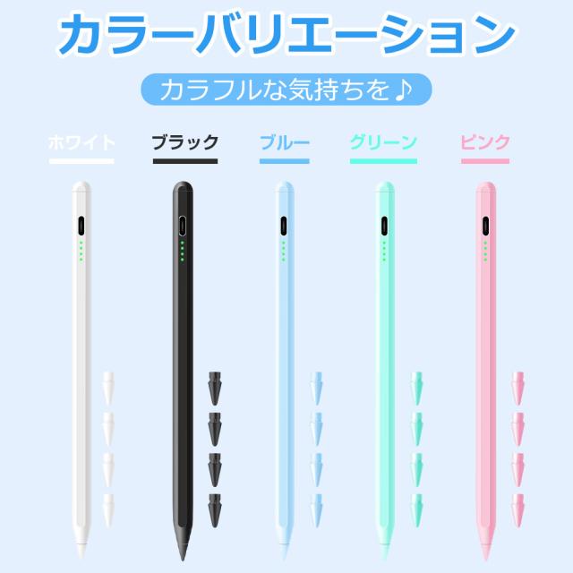 iPad ペンシル 10世代